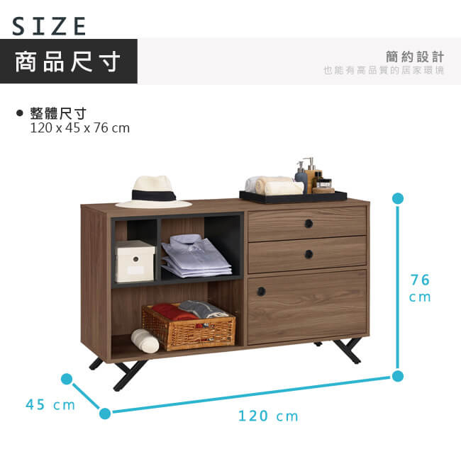 漢妮Hampton肖恩系列4尺多功能置物櫃-120x45x76cm