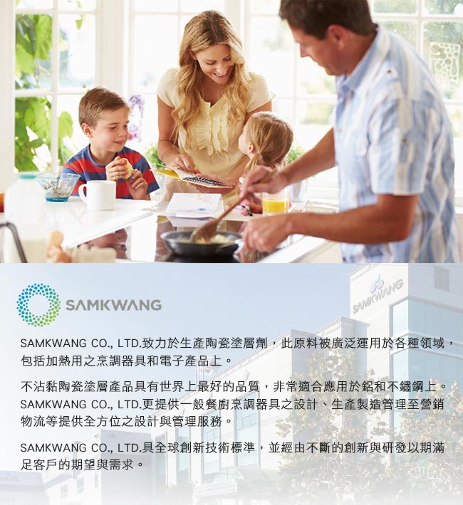【SAMKWANG】CANDUCT IH電磁爐專用導熱板20CM(不挑鍋)