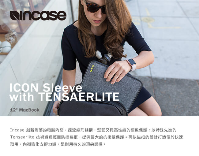 INCASE ICON Tensaerlite 12 吋 MacBook 磁吸內袋